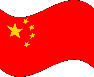 Flag of China clipart picture