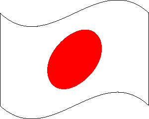 Flag of Japan clipart picture